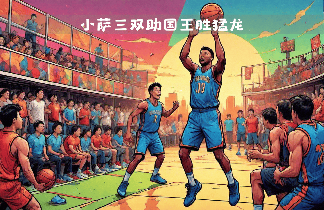 关于尼斯球员在比赛中表现出出色的团队合作的信息