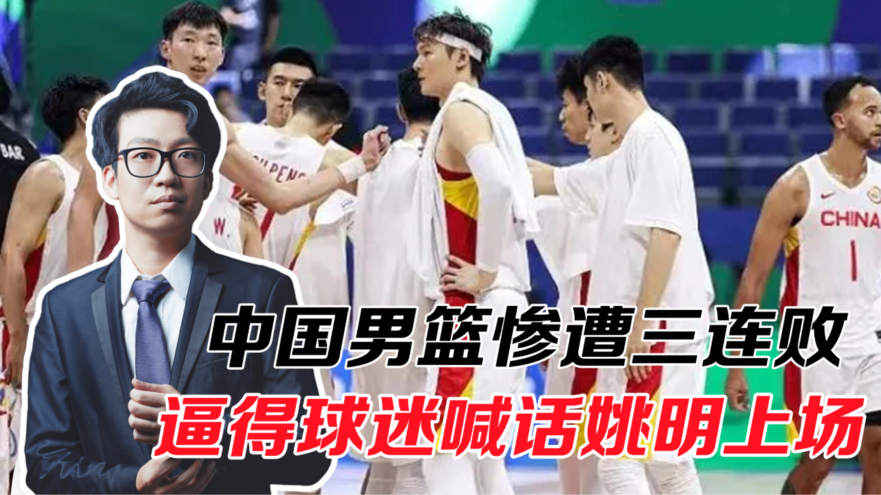关于贵州队遭遇连败，球迷呼吁改善表现的信息