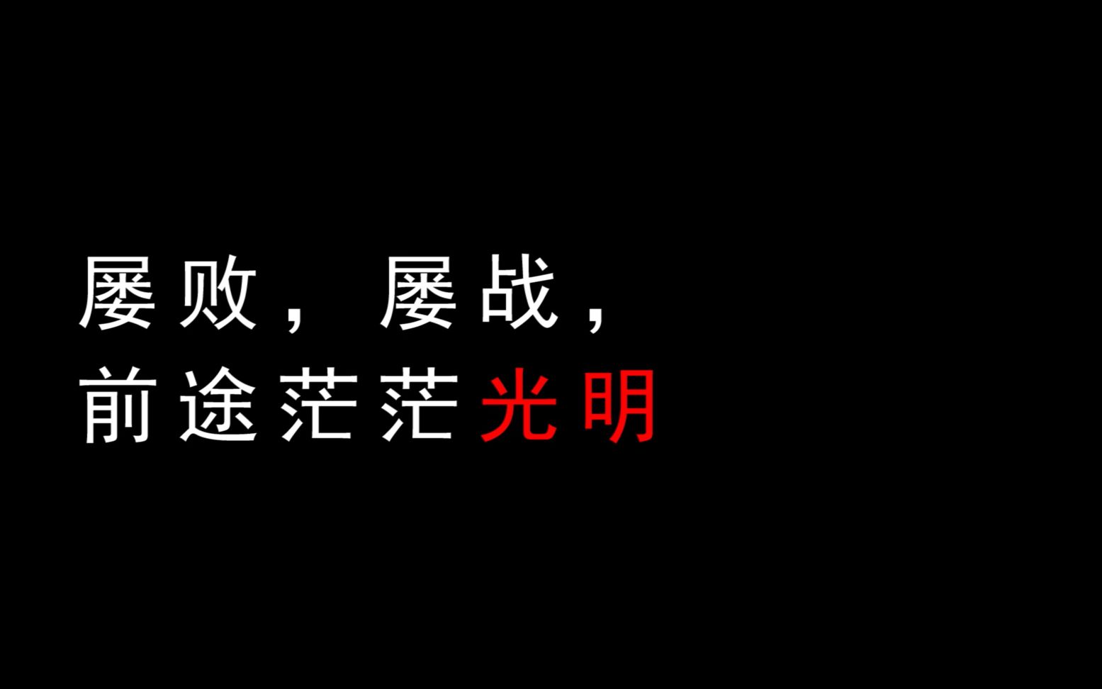 Ming新星重要助攻表现突出，雄鹿前途光明！观众掌声雷动的简单介绍