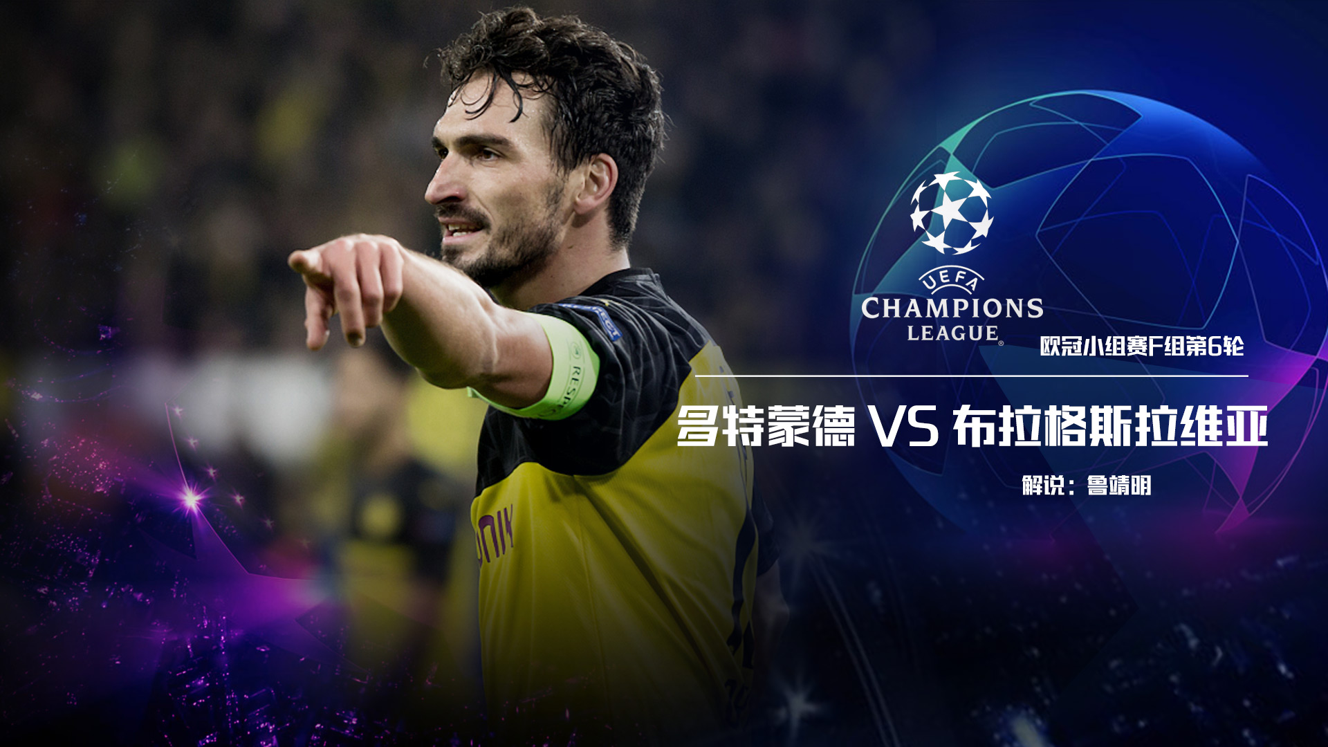  国足亚洲杯迎战黎巴嫩 