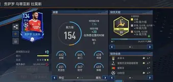 明日欧冠焦点战！国际米兰迎战尤文图斯，横扫或上演(国际米兰 尤文)