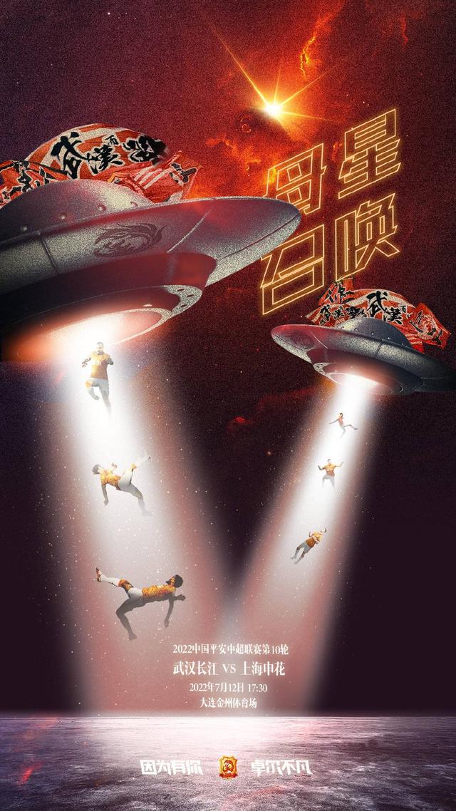 关于赛点之战亚洲杯前瞻:罗德里伤情更新,上海申花冲击零封纪录的信息 关于赛点之战亚洲杯前瞻:罗德里伤情更新,上海申花冲击零封纪录的信息